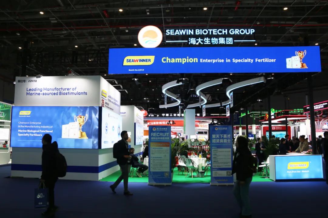 金牌贊助企業(yè)海大生物全新亮相上海CAC國(guó)際農(nóng)化展，以科技實(shí)力獻(xiàn)禮25周年