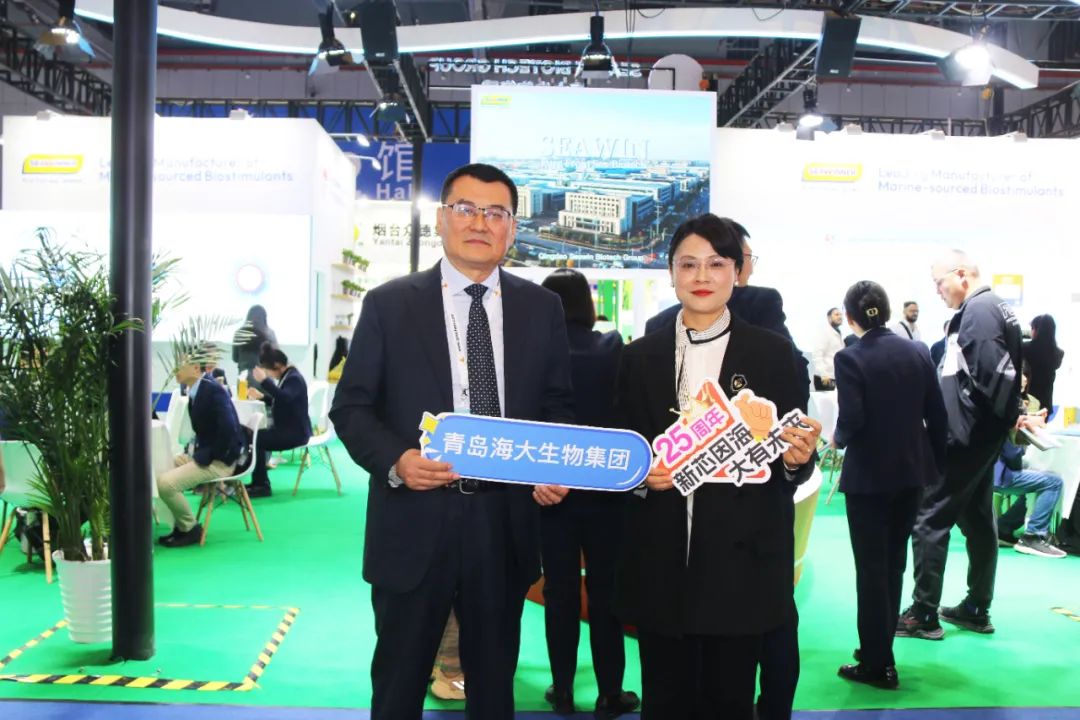 金牌贊助企業(yè)海大生物全新亮相上海CAC國(guó)際農(nóng)化展，以科技實(shí)力獻(xiàn)禮25周年