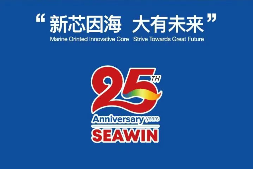 助力國際特肥行業(yè)發(fā)展，海大生物集團(tuán)榮獲三項(xiàng)大獎(jiǎng)